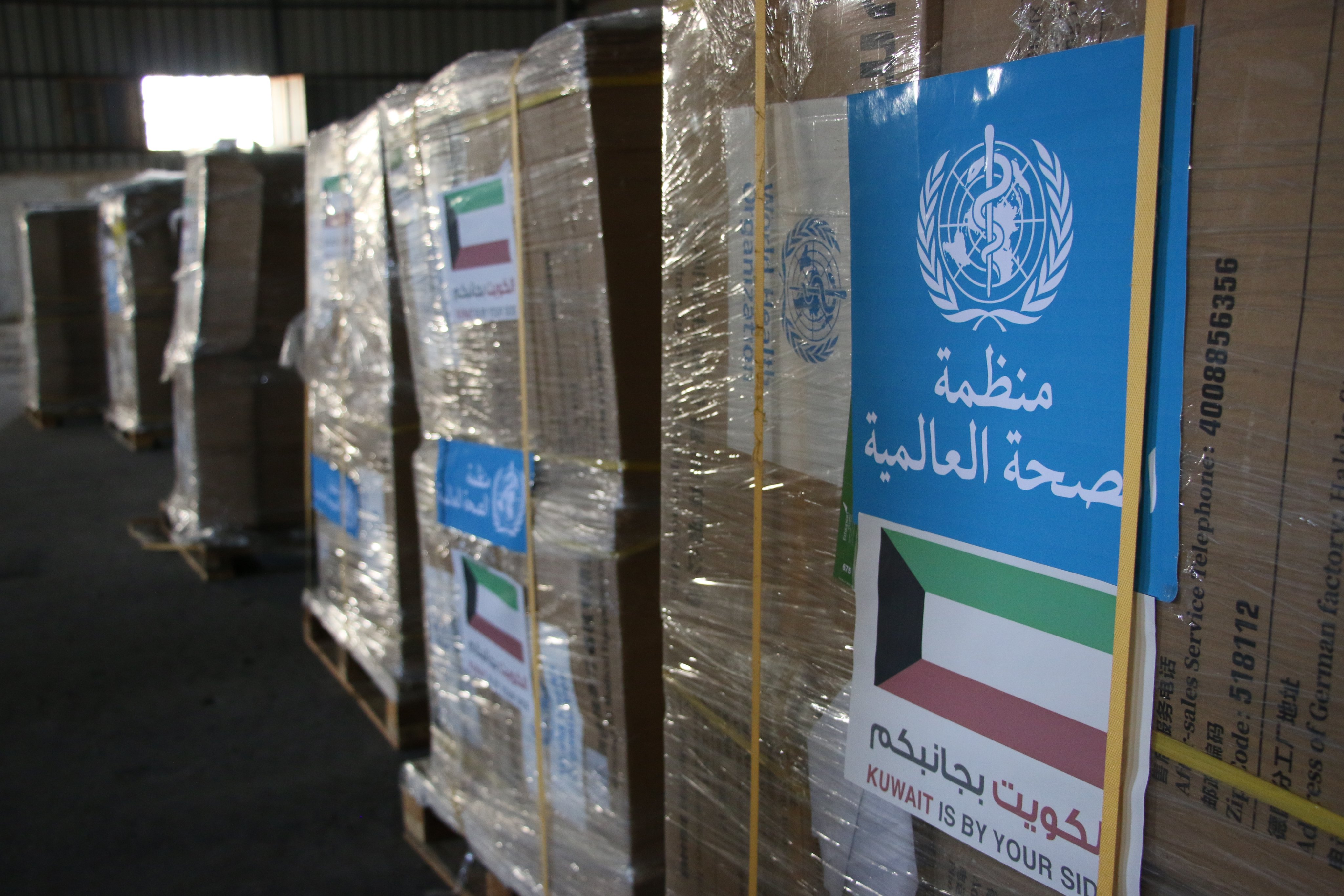 Palestine 2 Kuwait funding