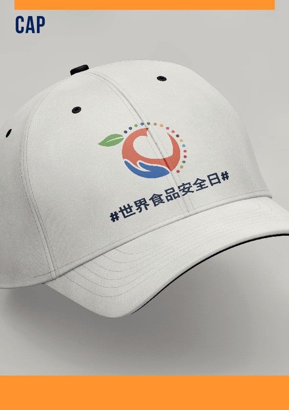 WFSD21_Cap_Mockup_EN