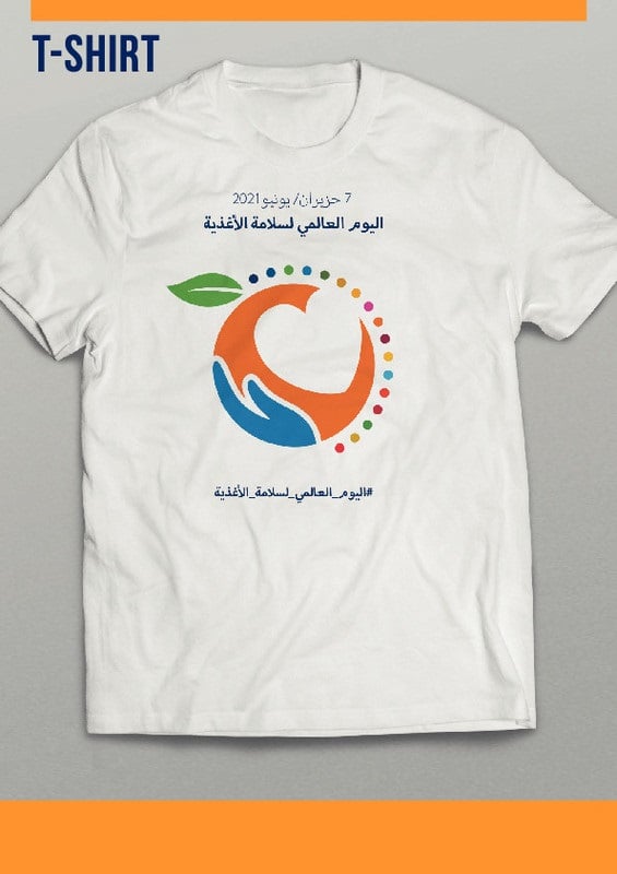 WFSD21_T-shirt_Mockup_EN